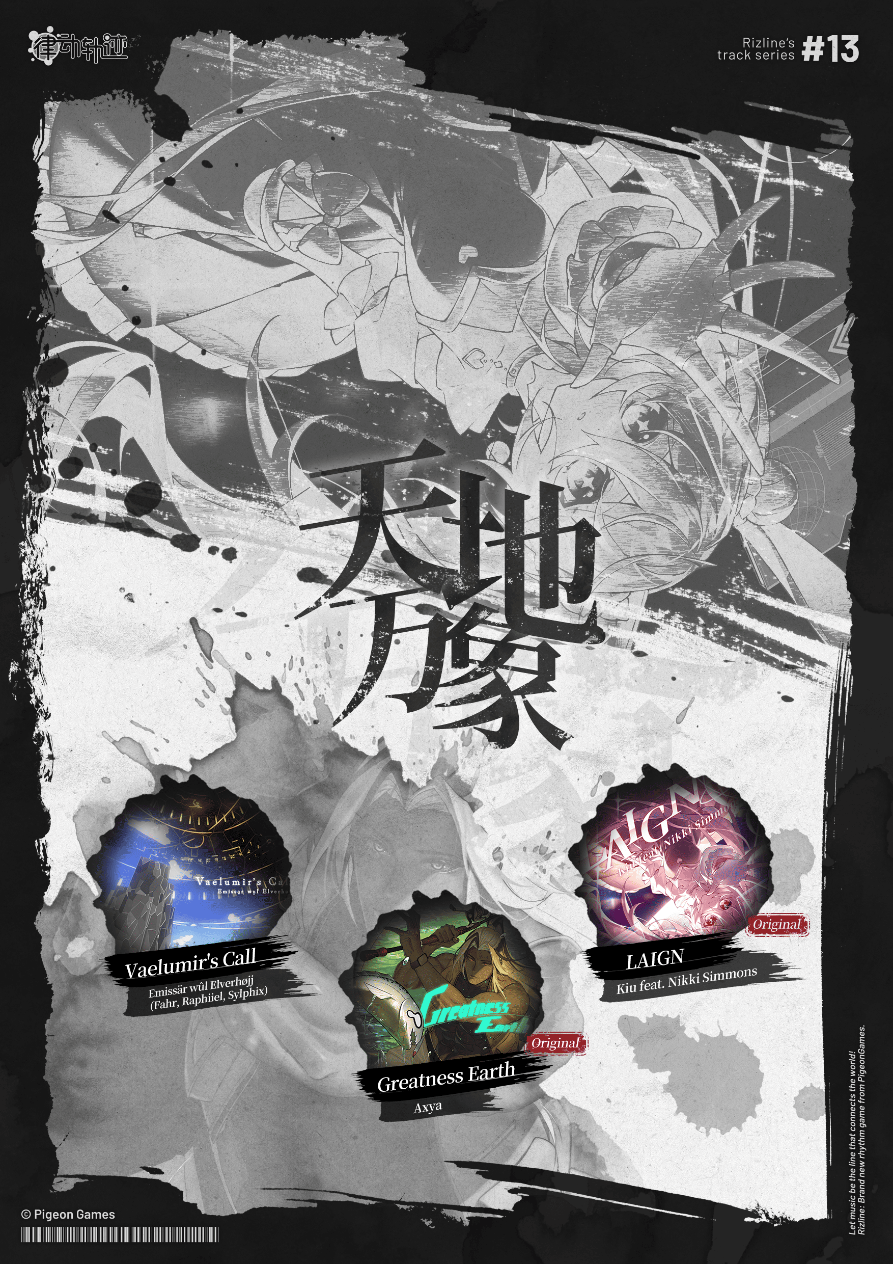 主视觉海报